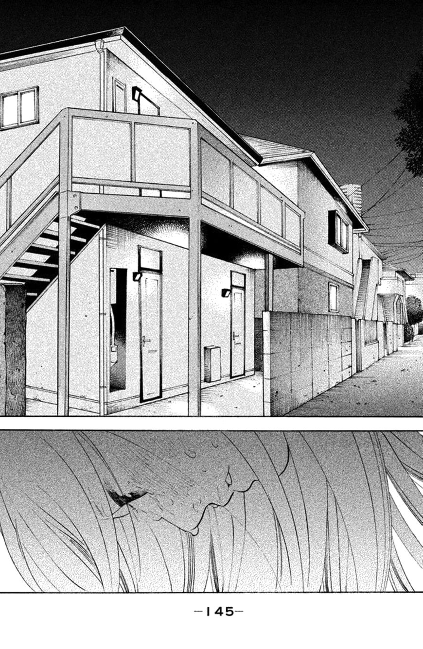 Koiiji Chapter 25 page 14 - Chapter 25 : Music and Lyrics