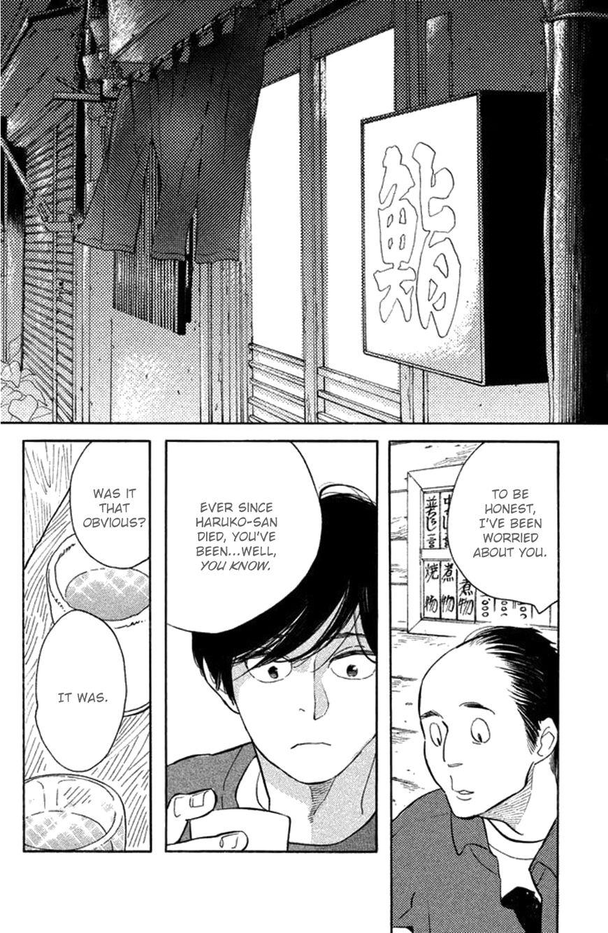 Koiiji Chapter 25 page 3 - Chapter 25 : Music and Lyrics