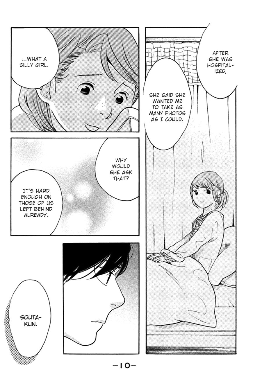 Koiiji Chapter 26 page 10 - Chapter 26