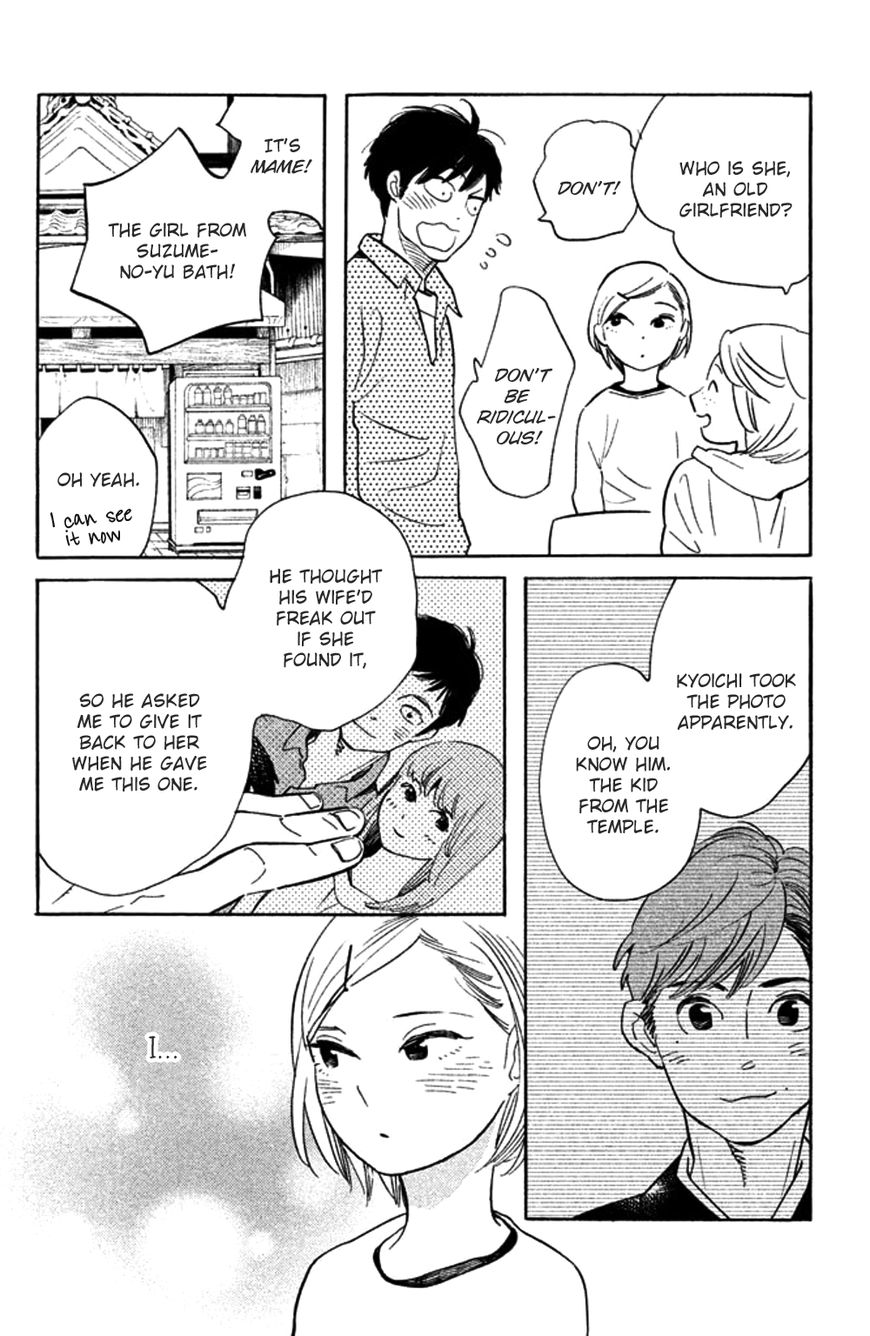 Koiiji Chapter 26 page 12 - Chapter 26