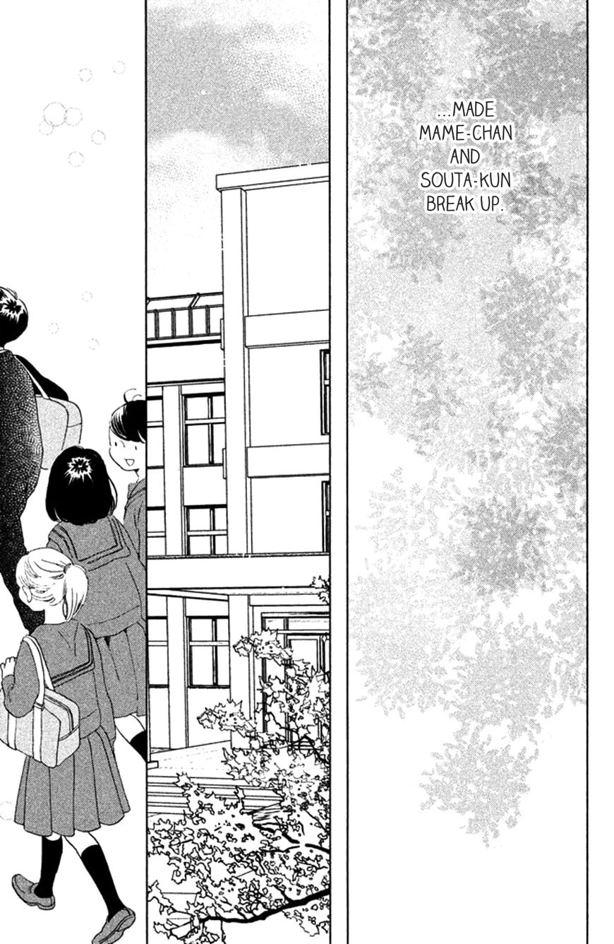 Koiiji Chapter 26 page 13 - Chapter 26