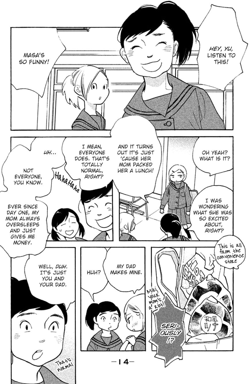 Koiiji Chapter 26 page 14 - Chapter 26
