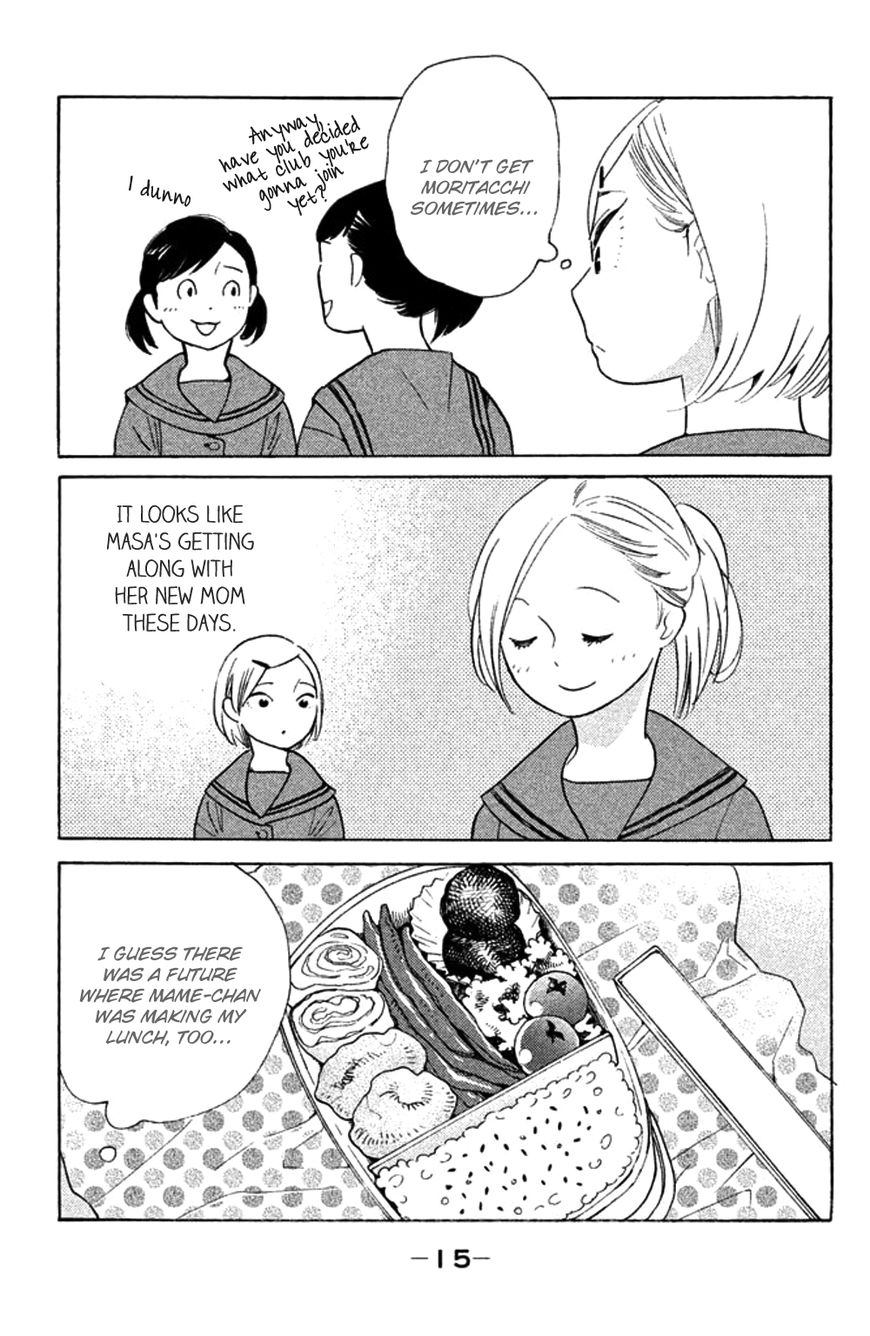 Koiiji Chapter 26 page 15 - Chapter 26