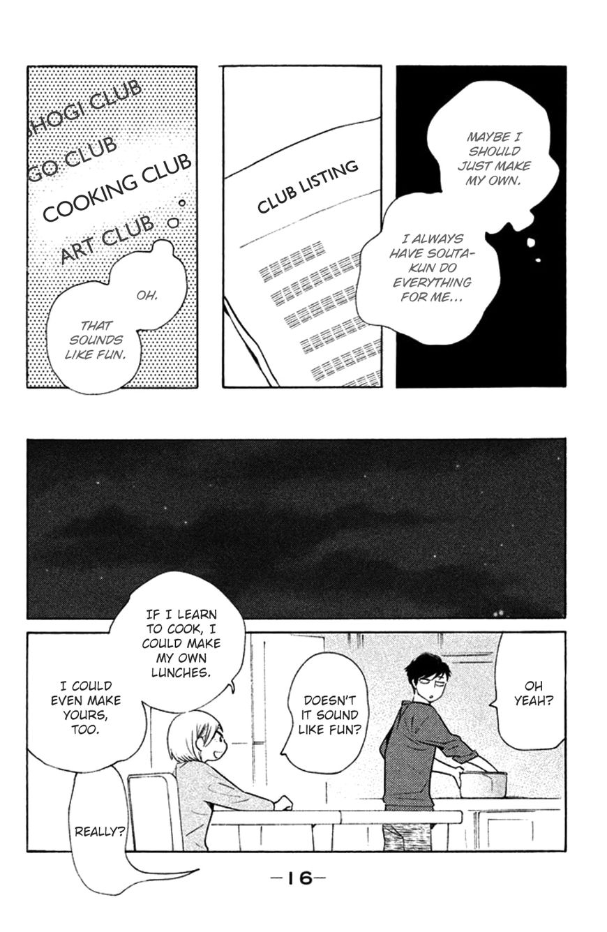 Koiiji Chapter 26 page 16 - Chapter 26