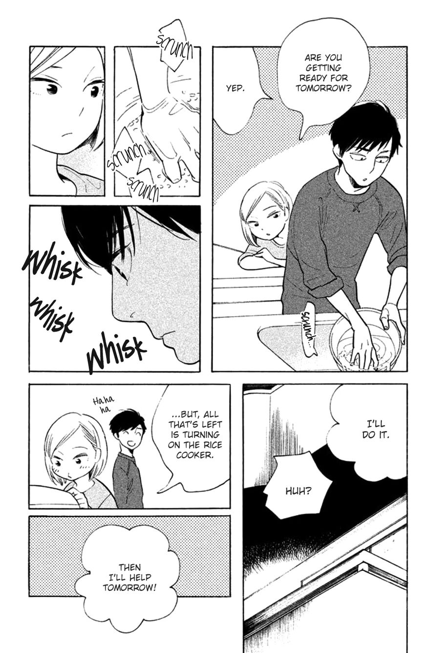 Koiiji Chapter 26 page 17 - Chapter 26