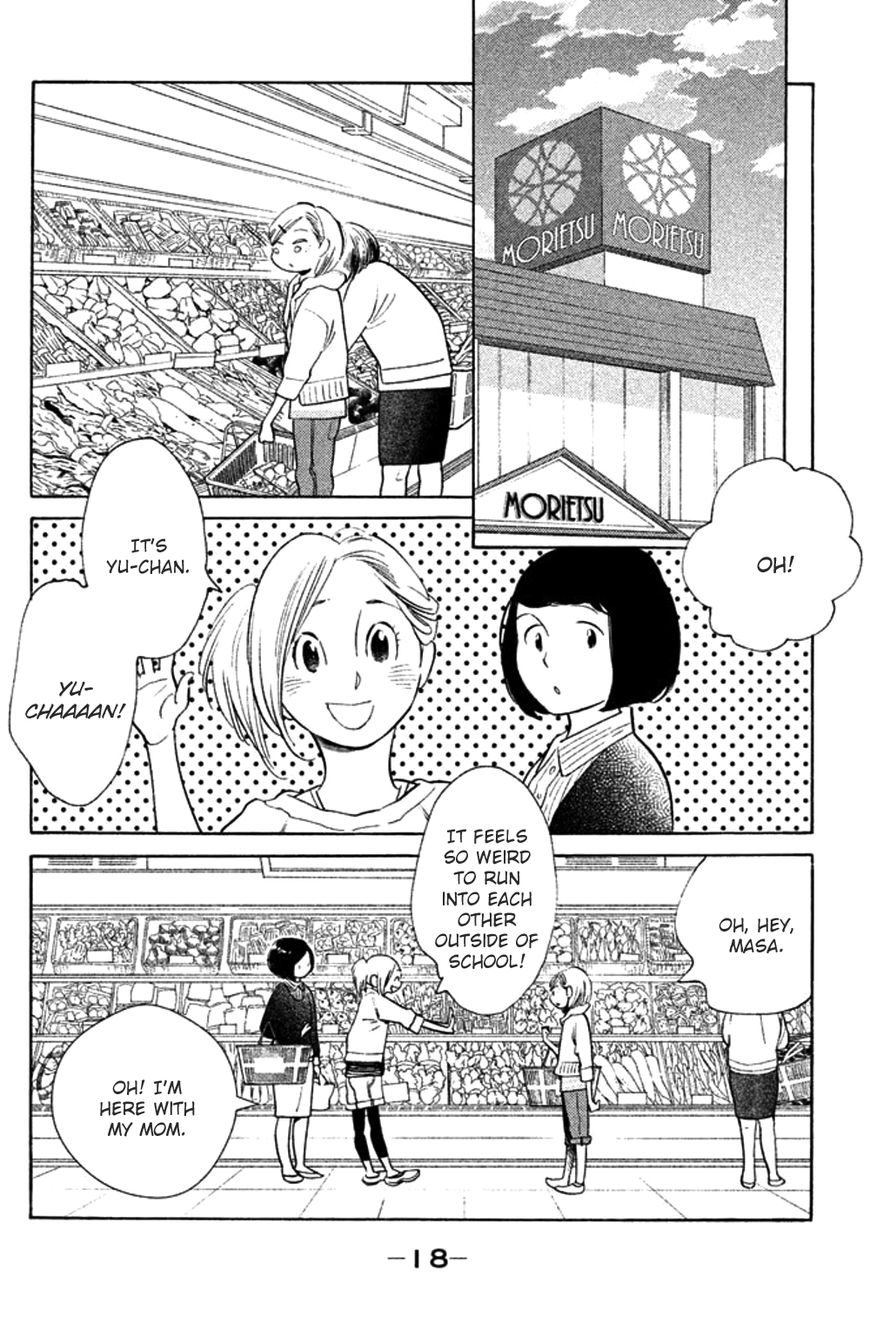 Koiiji Chapter 26 page 18 - Chapter 26