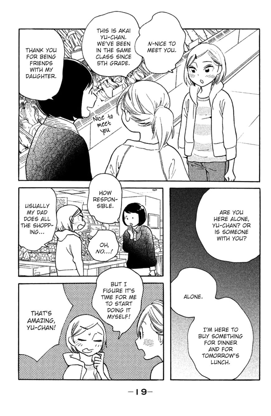 Koiiji Chapter 26 page 19 - Chapter 26
