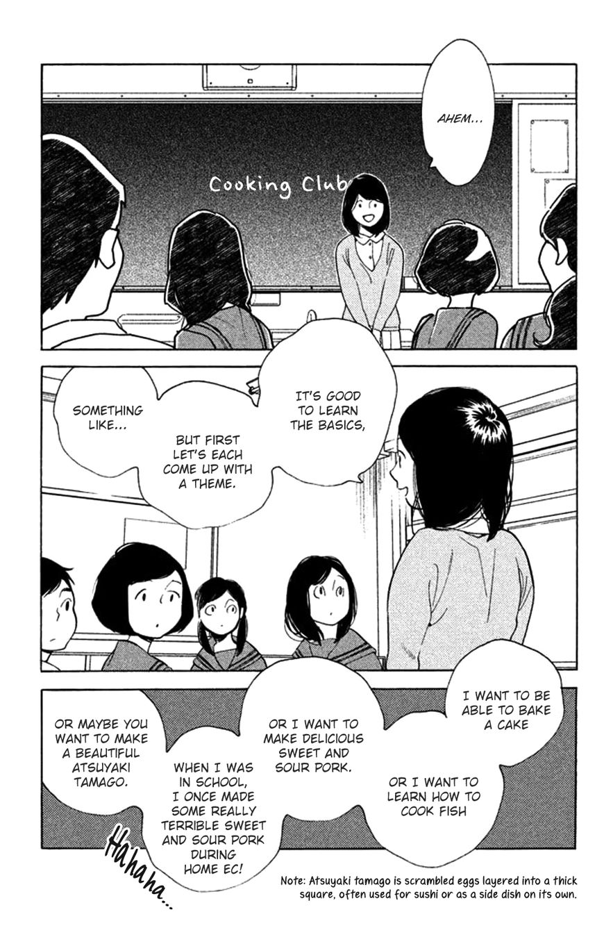 Koiiji Chapter 26 page 23 - Chapter 26