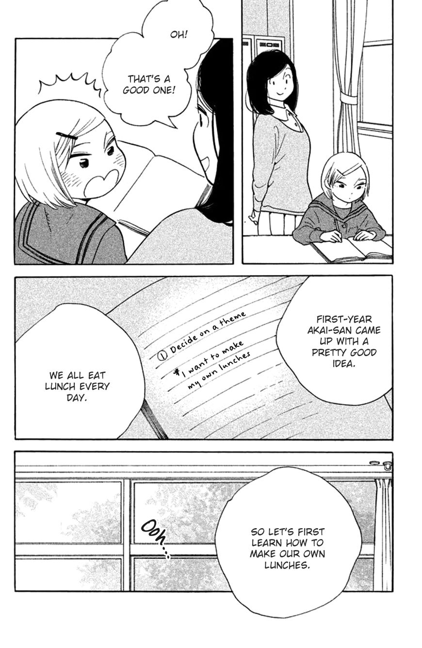 Koiiji Chapter 26 page 24 - Chapter 26