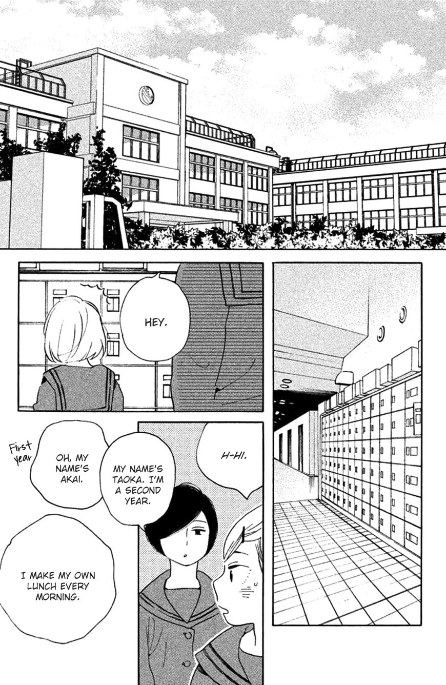Koiiji Chapter 26 page 25 - Chapter 26
