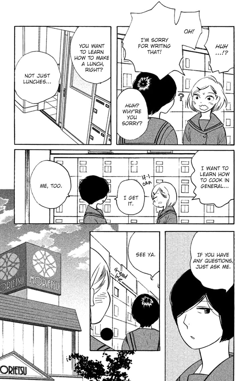 Koiiji Chapter 26 page 26 - Chapter 26