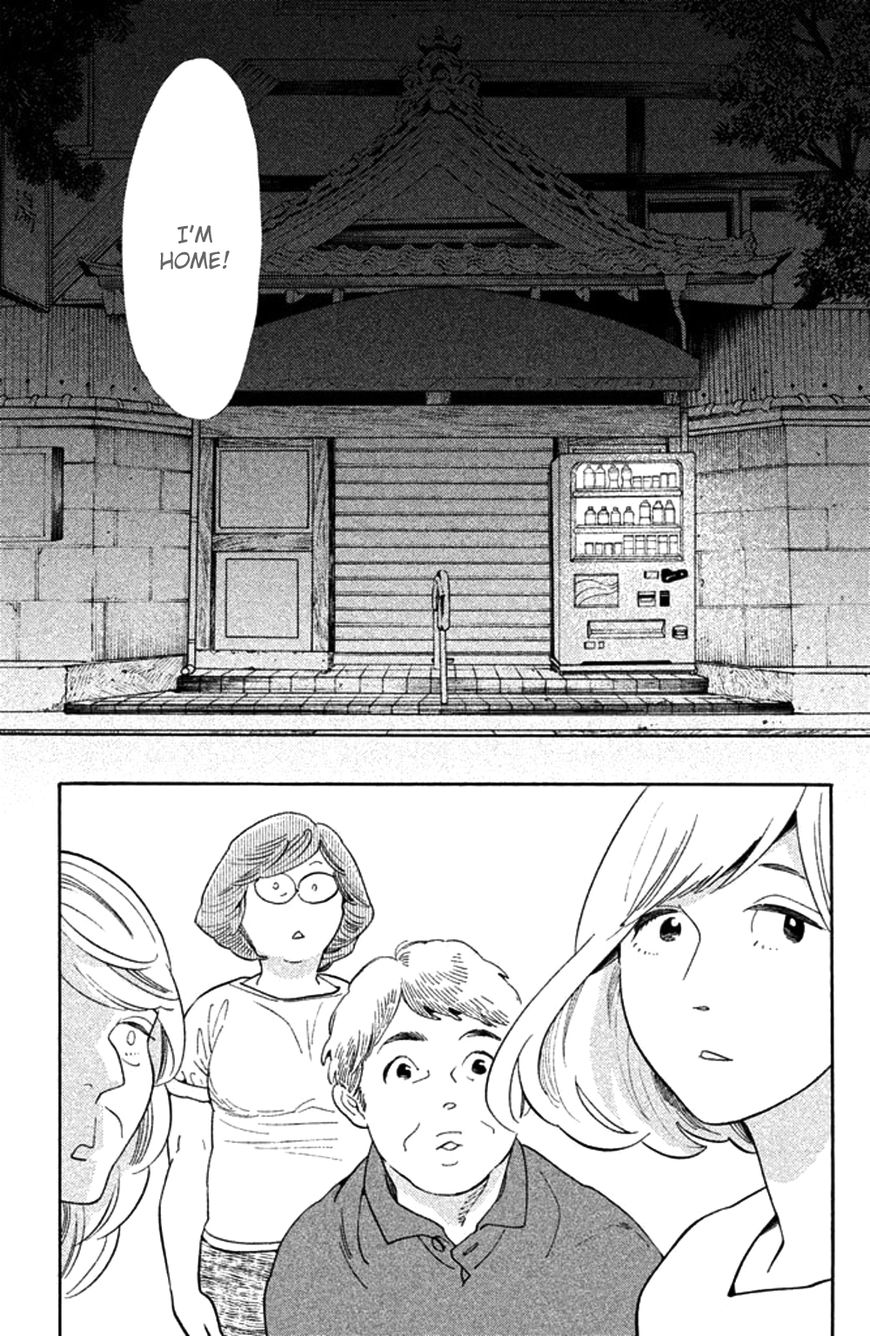 Koiiji Chapter 26 page 29 - Chapter 26
