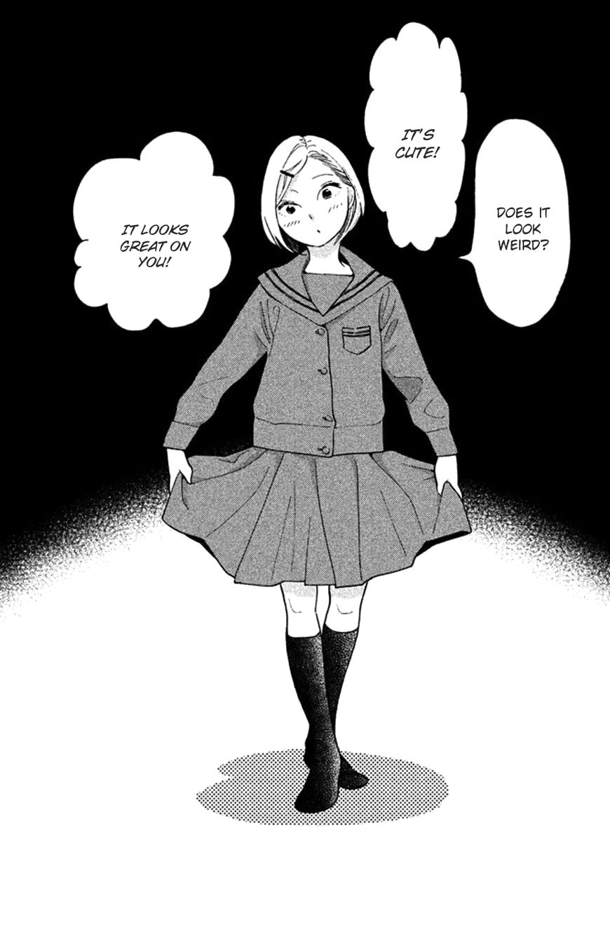 Koiiji Chapter 26 page 6 - Chapter 26