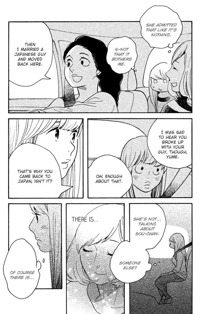 Koiiji Chapter 27 page 10 - Chapter 27