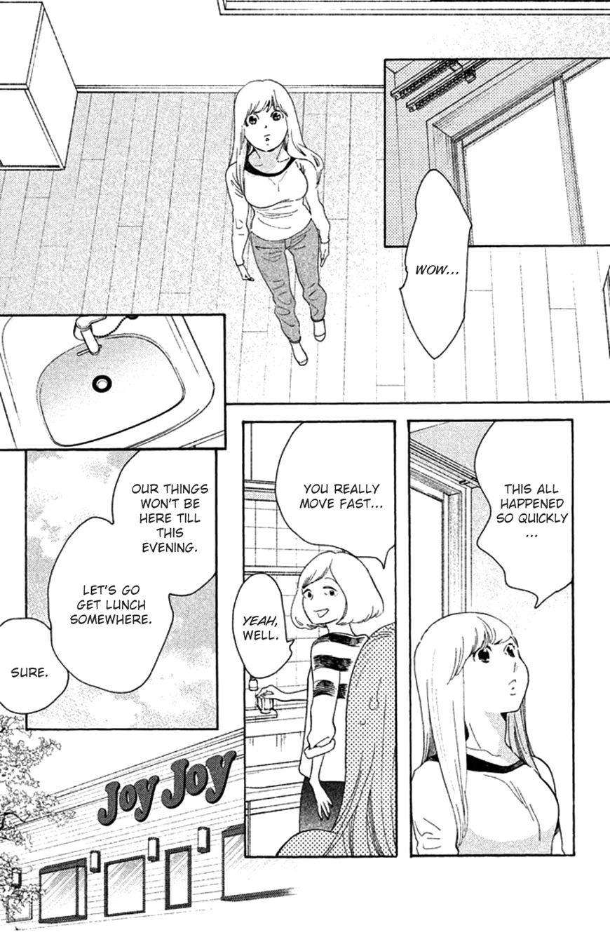 Koiiji Chapter 27 page 12 - Chapter 27