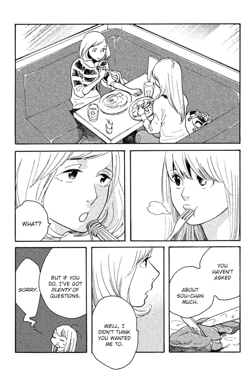 Koiiji Chapter 27 page 13 - Chapter 27