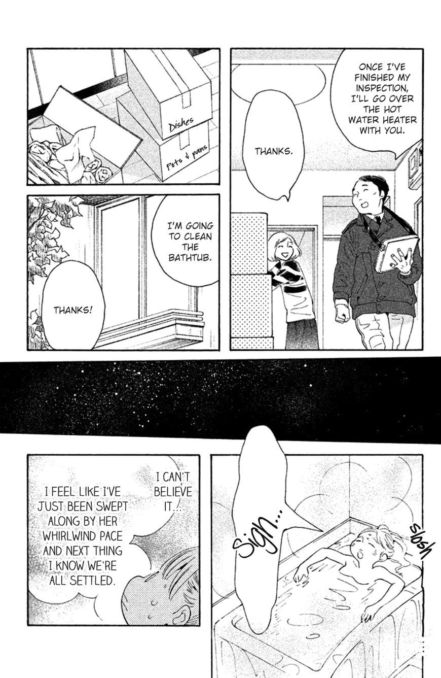 Koiiji Chapter 27 page 17 - Chapter 27