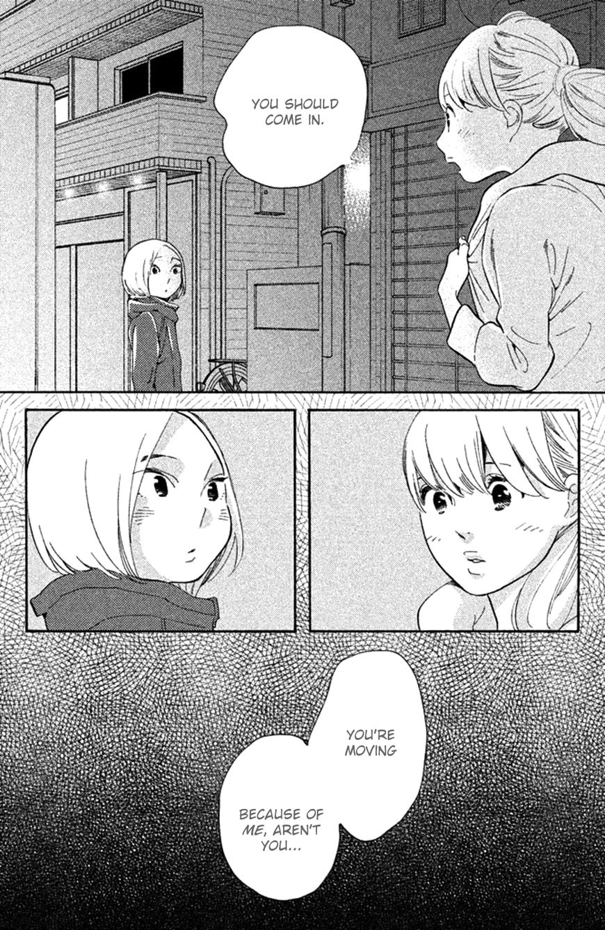 Koiiji Chapter 27 page 23 - Chapter 27