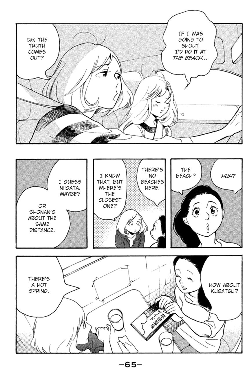 Koiiji Chapter 27 page 29 - Chapter 27