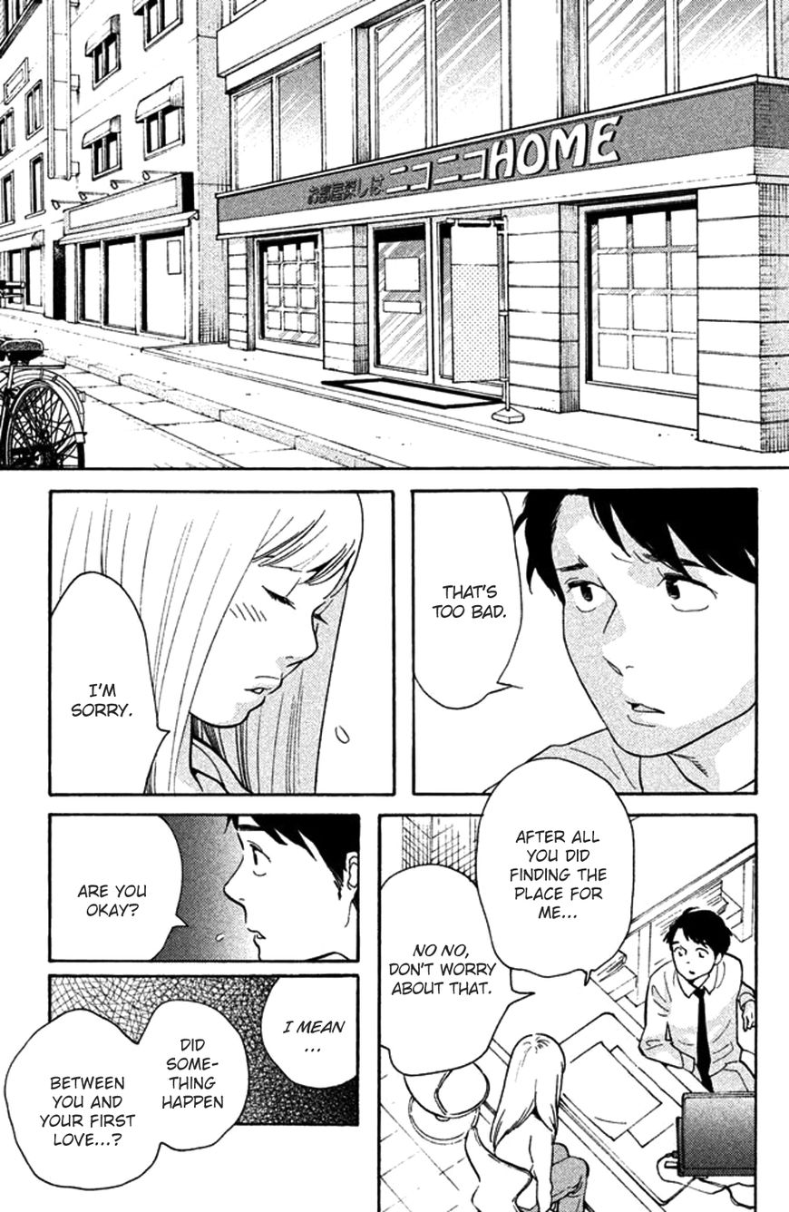 Koiiji Chapter 27 page 3 - Chapter 27