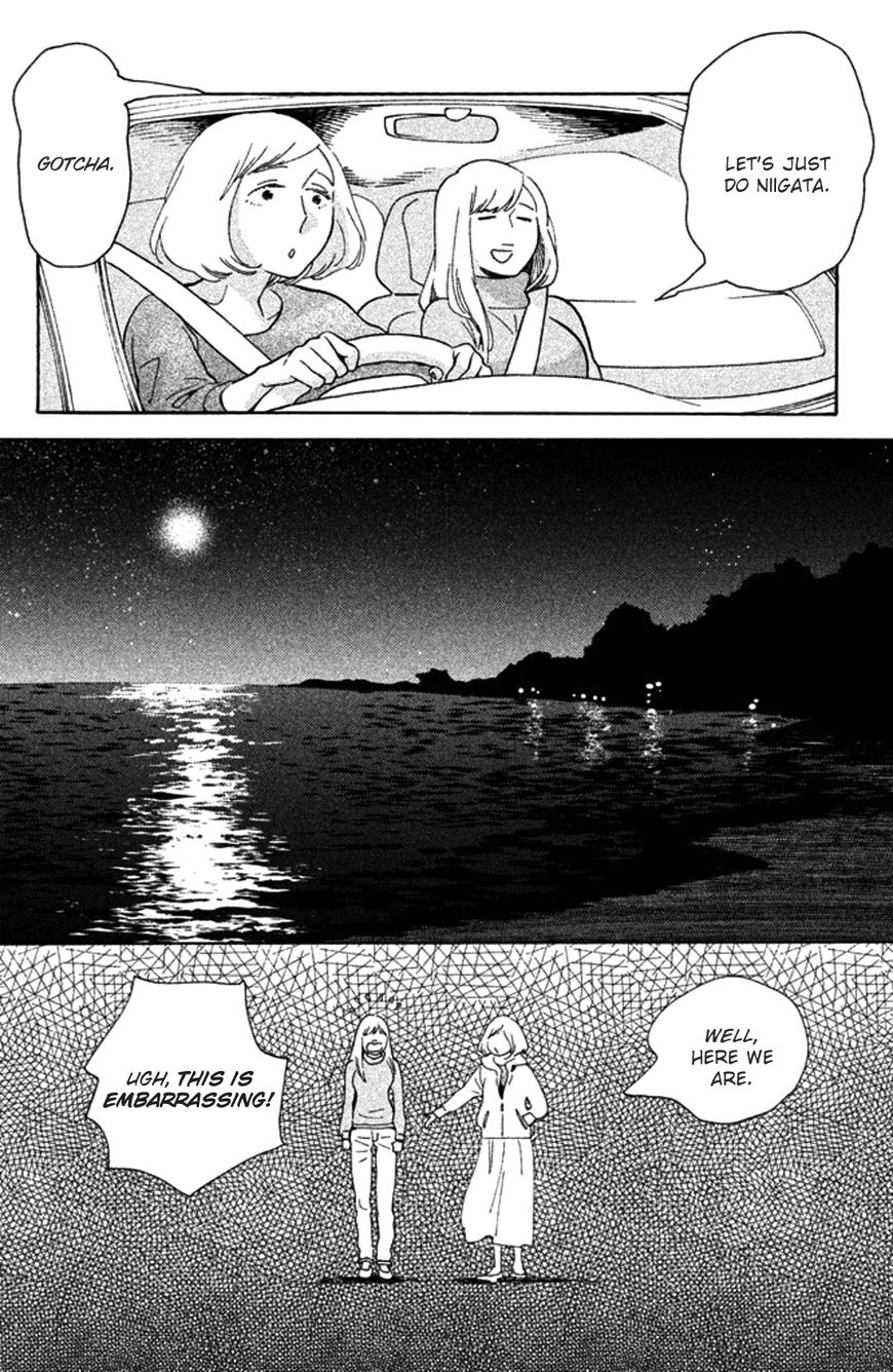Koiiji Chapter 27 page 30 - Chapter 27