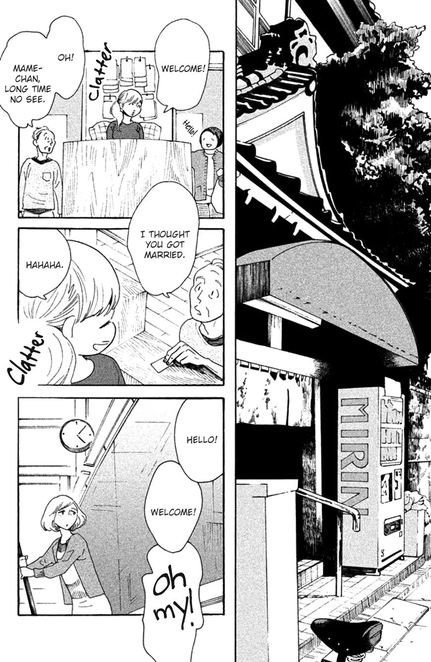 Koiiji Chapter 27 page 4 - Chapter 27
