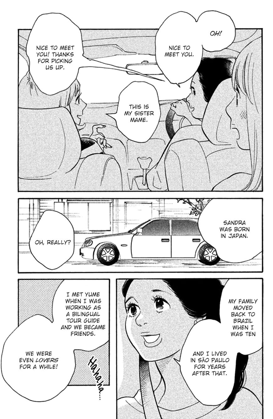 Koiiji Chapter 27 page 9 - Chapter 27