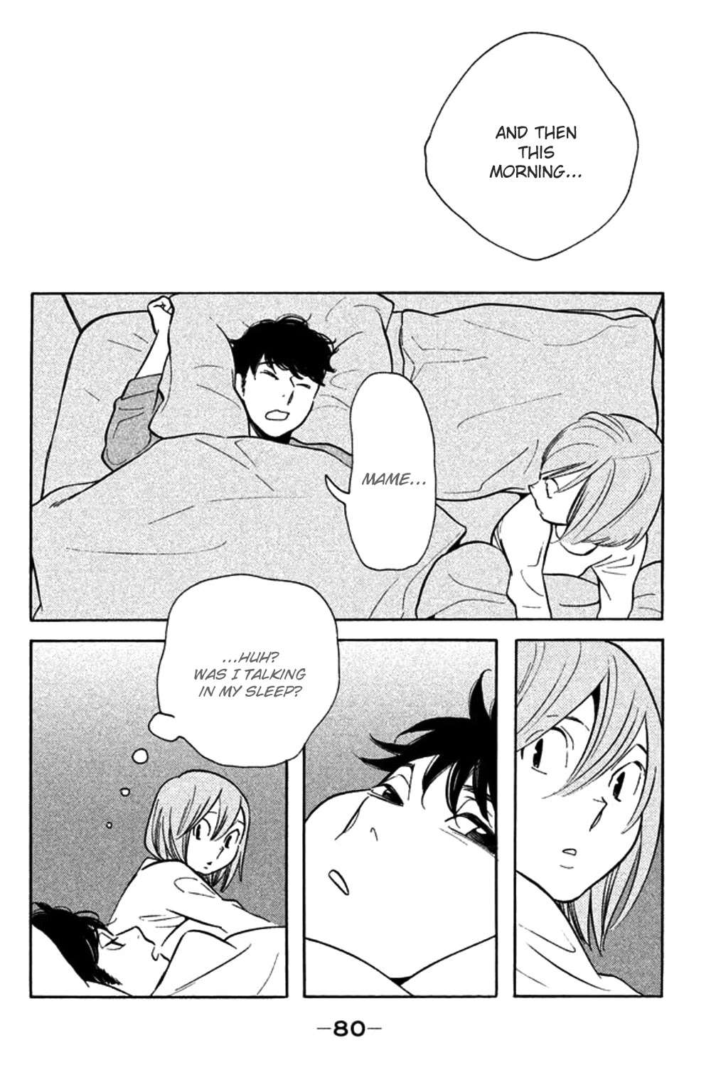 Koiiji Chapter 28 page 12 - Chapter 28: White Palace