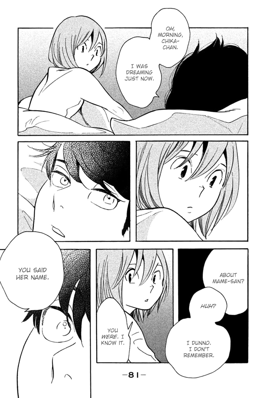 Koiiji Chapter 28 page 13 - Chapter 28: White Palace