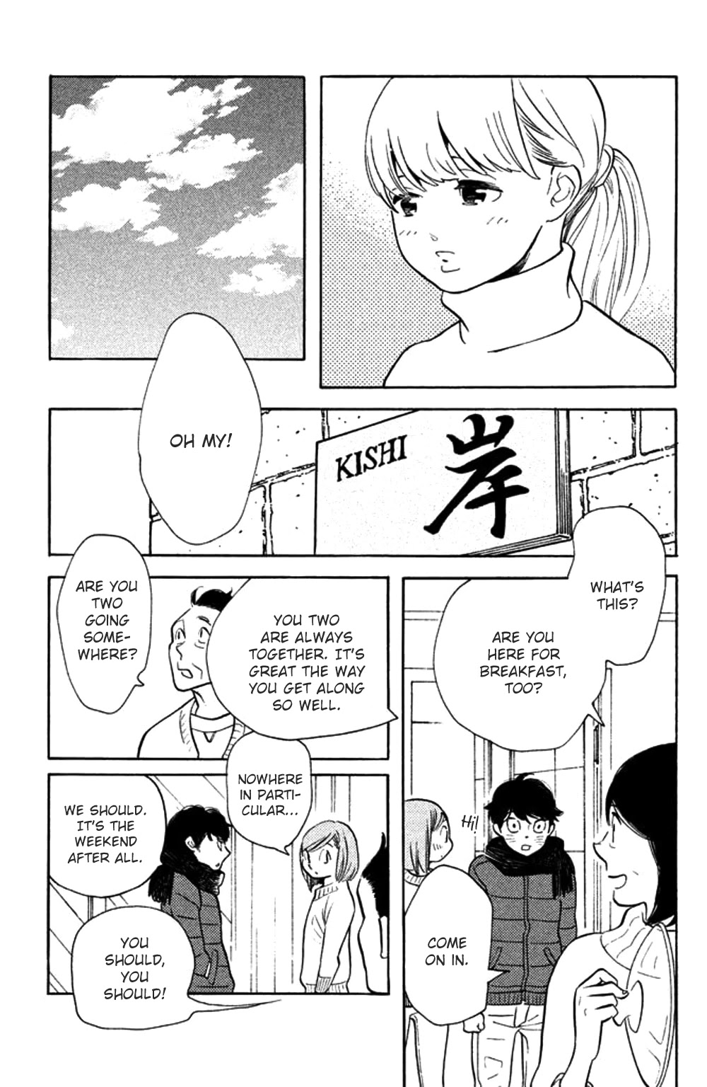 Koiiji Chapter 28 page 19 - Chapter 28: White Palace