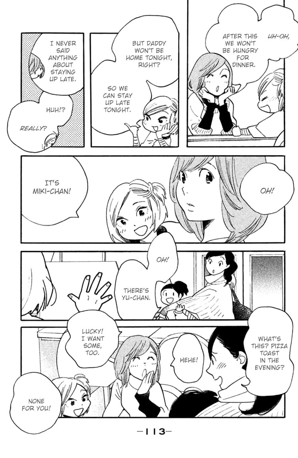 Koiiji Chapter 29 page 13 - Chapter 29: Walk the Line