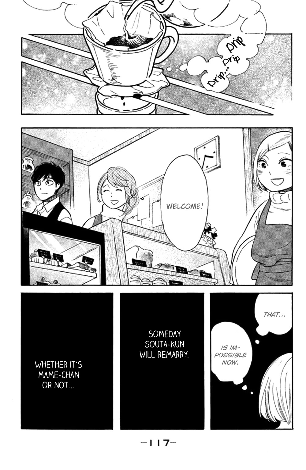 Koiiji Chapter 29 page 17 - Chapter 29: Walk the Line