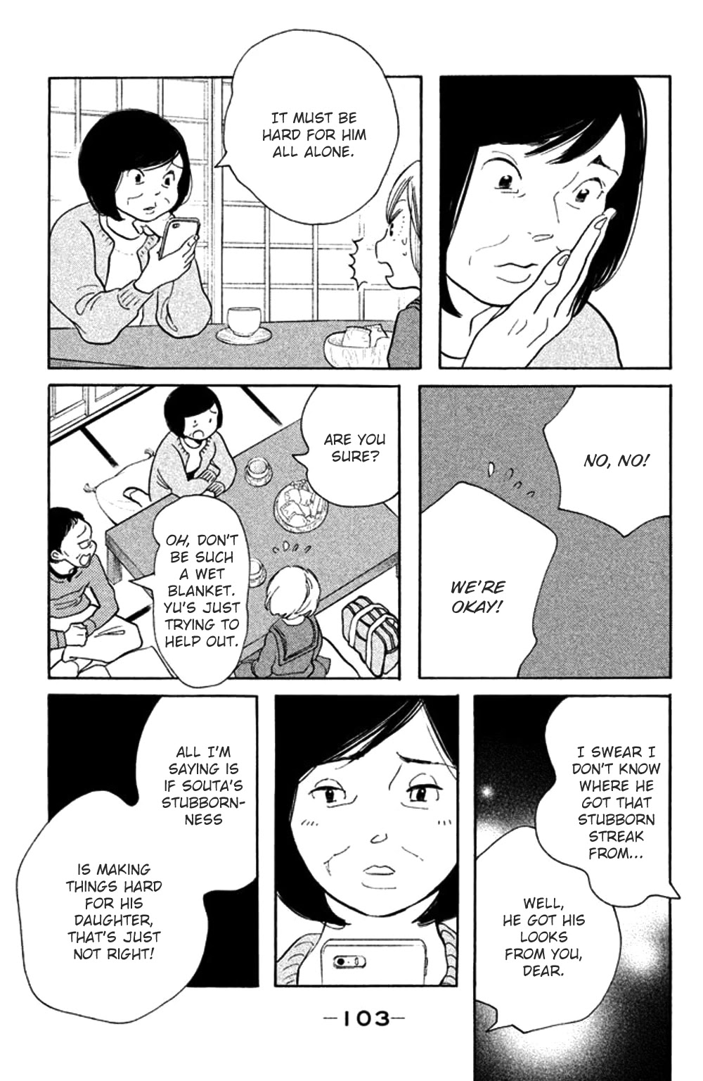 Koiiji Chapter 29 page 3 - Chapter 29: Walk the Line