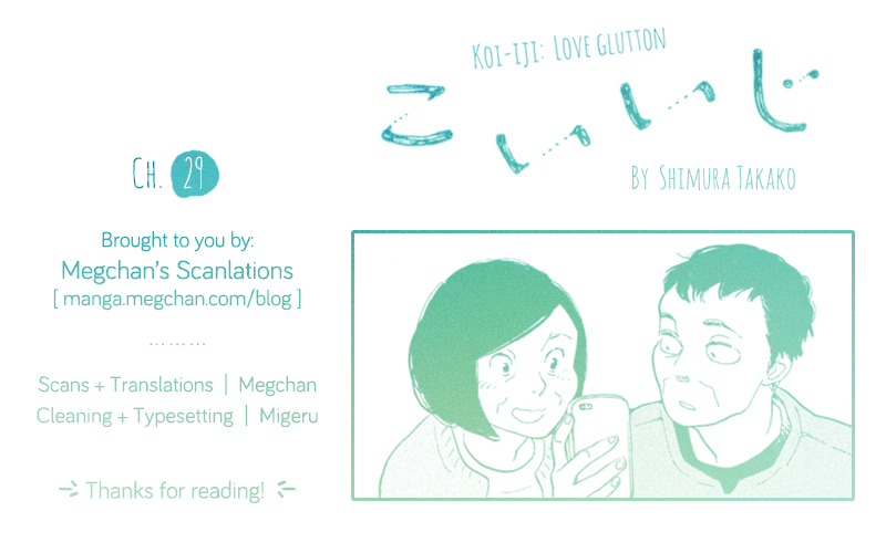 Koiiji Chapter 29 page 33 - Chapter 29: Walk the Line
