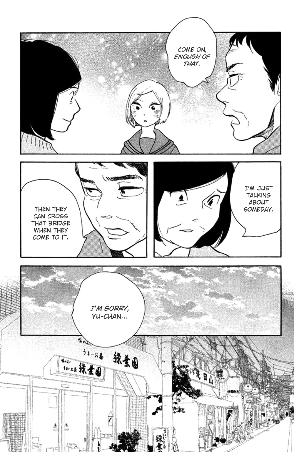 Koiiji Chapter 29 page 5 - Chapter 29: Walk the Line