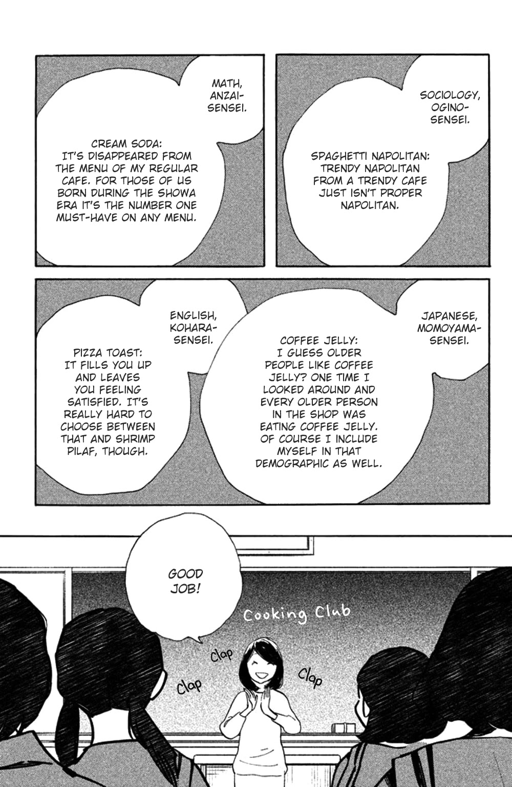 Koiiji Chapter 29 page 9 - Chapter 29: Walk the Line