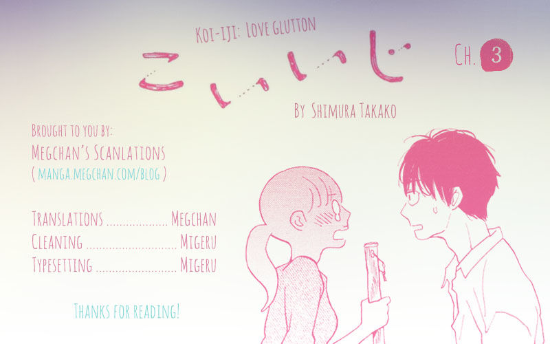Koiiji Chapter 3 page 1 - Chapter 3 : Love Makes the World Go Round