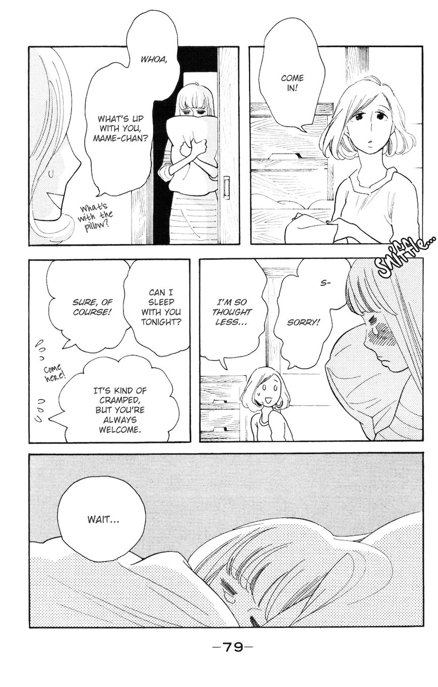 Koiiji Chapter 3 page 12 - Chapter 3 : Love Makes the World Go Round