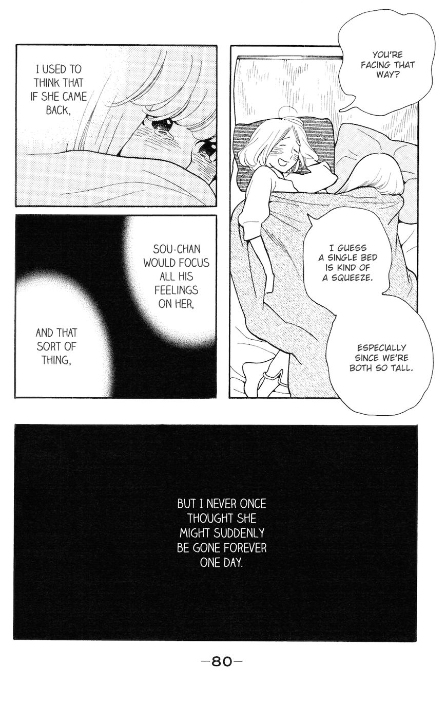 Koiiji Chapter 3 page 13 - Chapter 3 : Love Makes the World Go Round