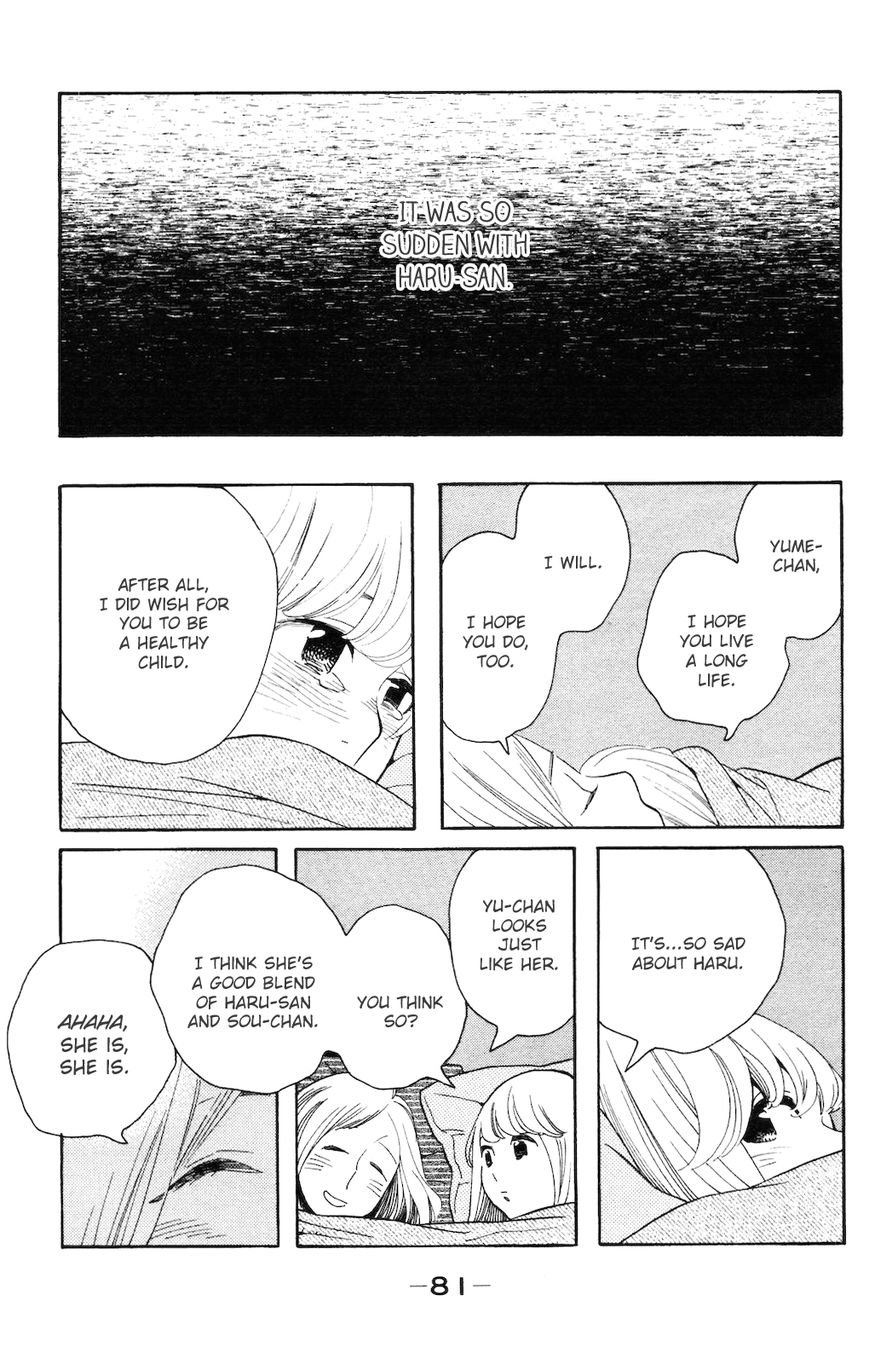 Koiiji Chapter 3 page 14 - Chapter 3 : Love Makes the World Go Round