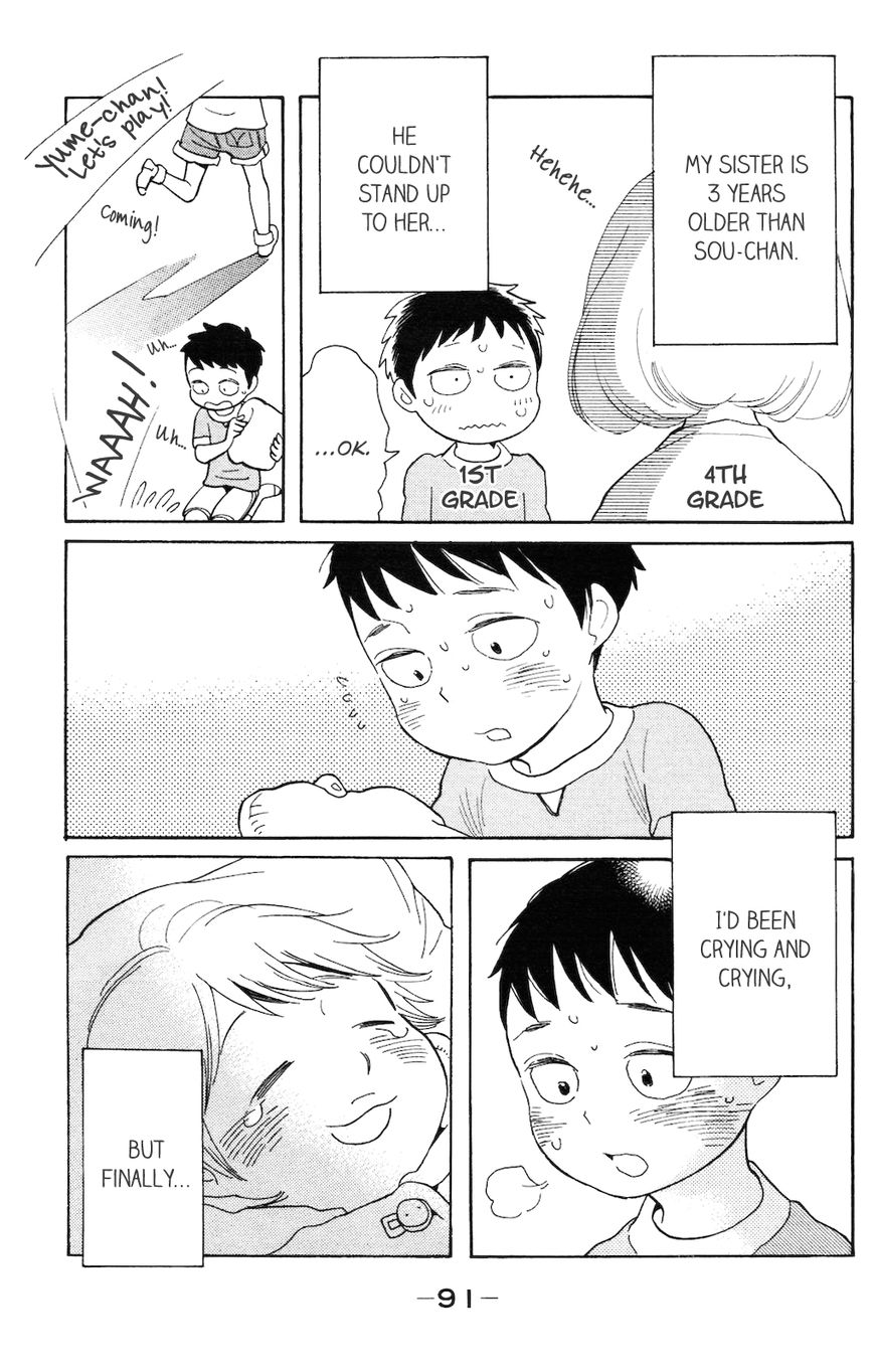 Koiiji Chapter 3 page 24 - Chapter 3 : Love Makes the World Go Round