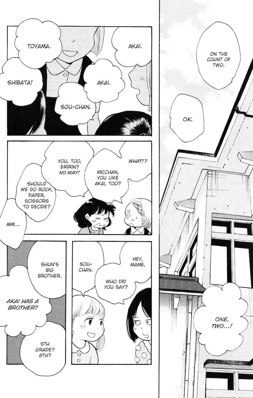Koiiji Chapter 3 page 27 - Chapter 3 : Love Makes the World Go Round