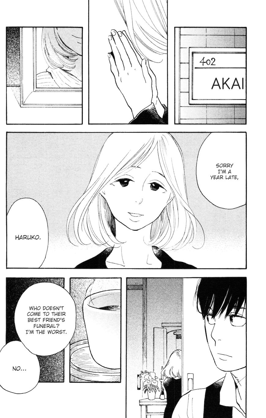 Koiiji Chapter 3 page 5 - Chapter 3 : Love Makes the World Go Round
