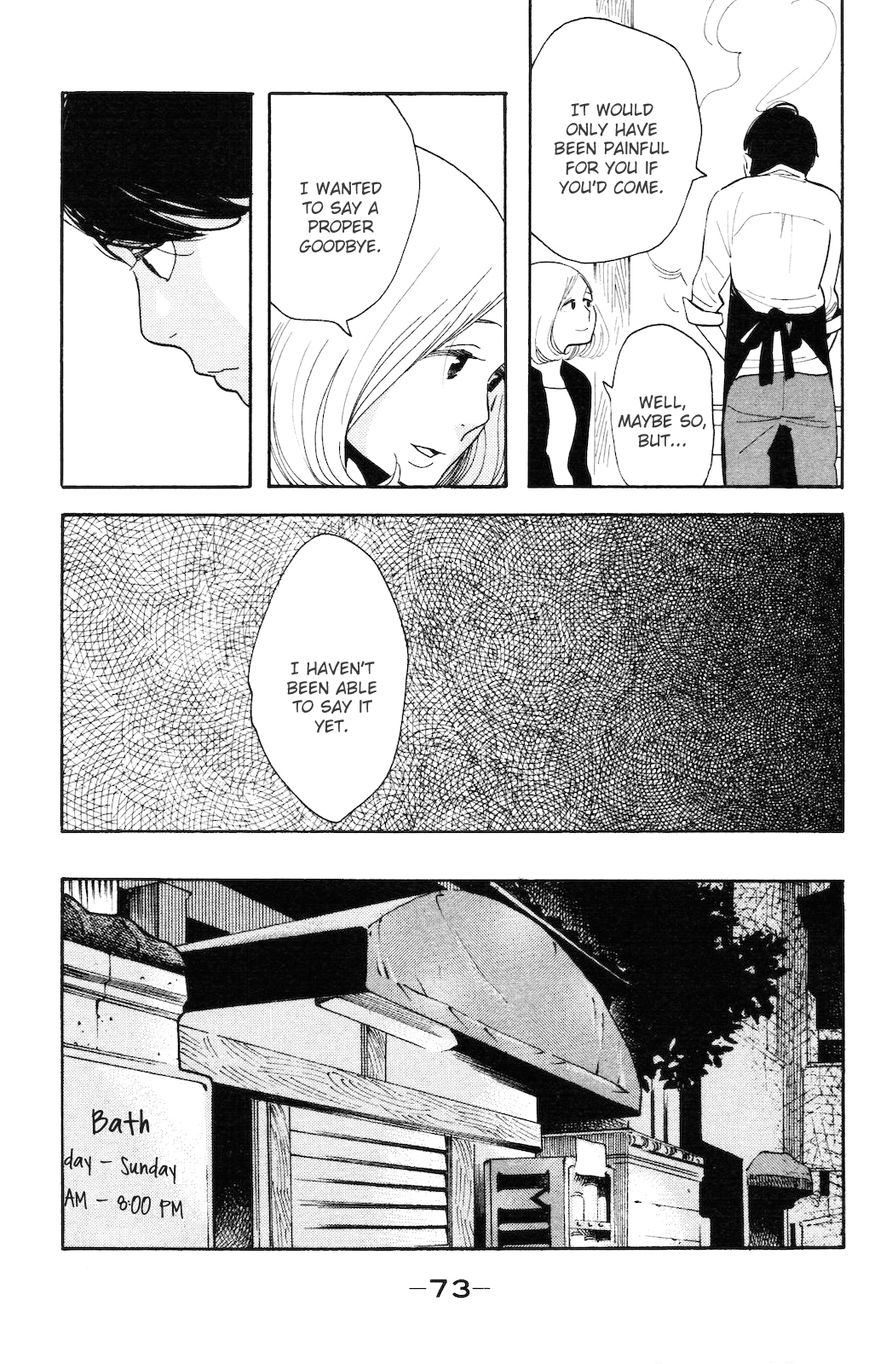 Koiiji Chapter 3 page 6 - Chapter 3 : Love Makes the World Go Round