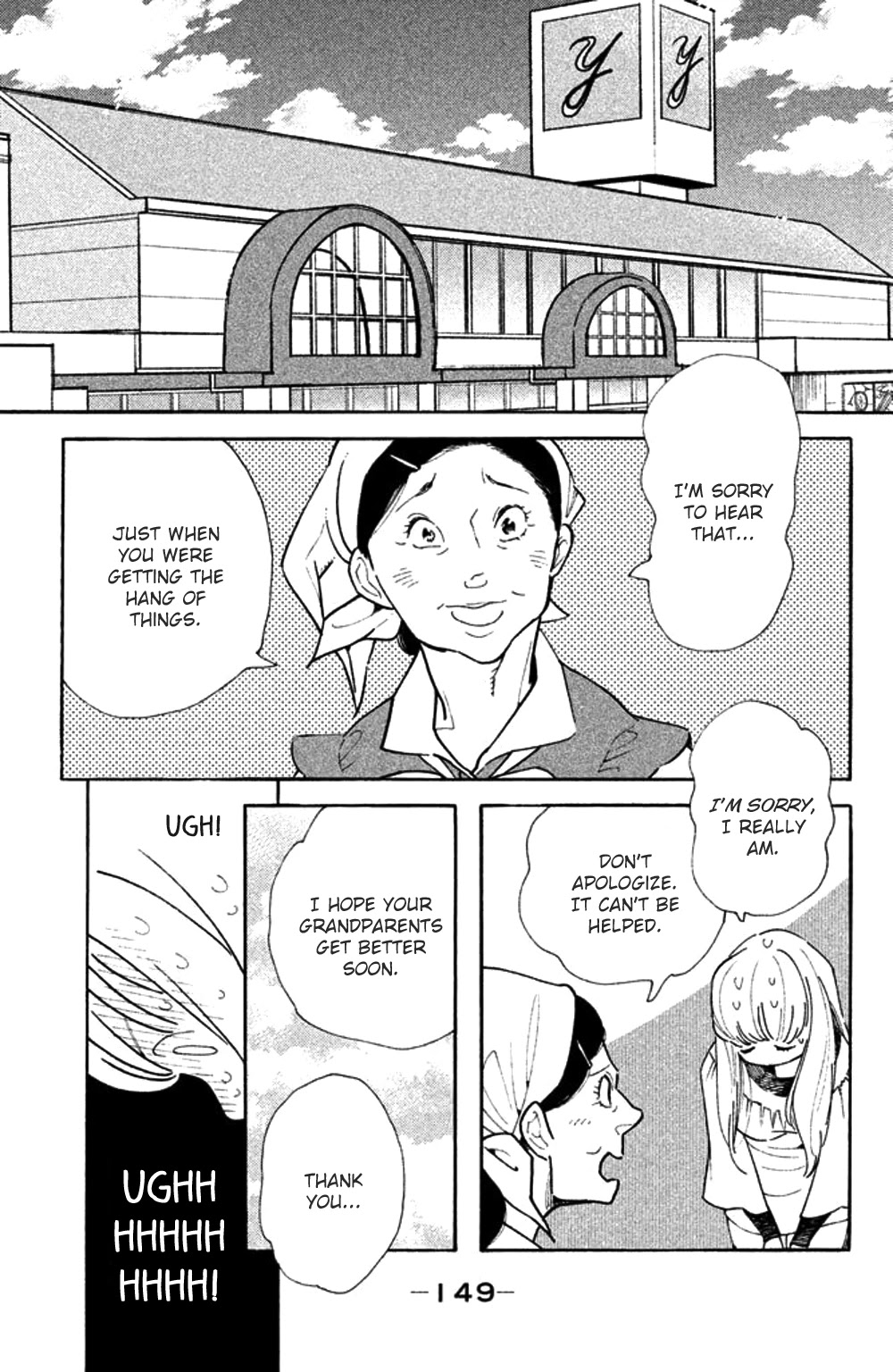 Koiiji Chapter 30 page 17 - Chapter 30: The Woman Next Door