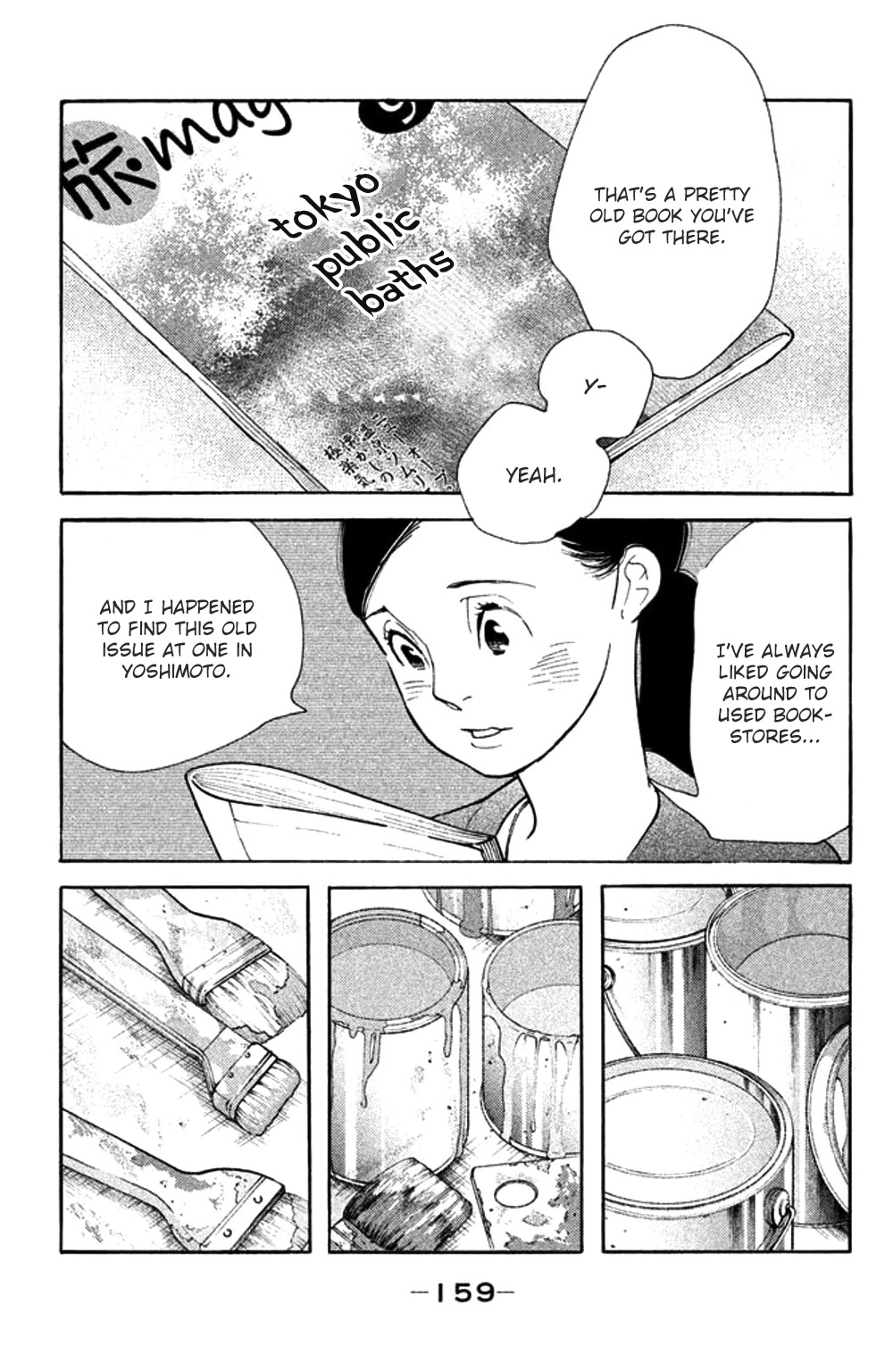 Koiiji Chapter 30 page 27 - Chapter 30: The Woman Next Door