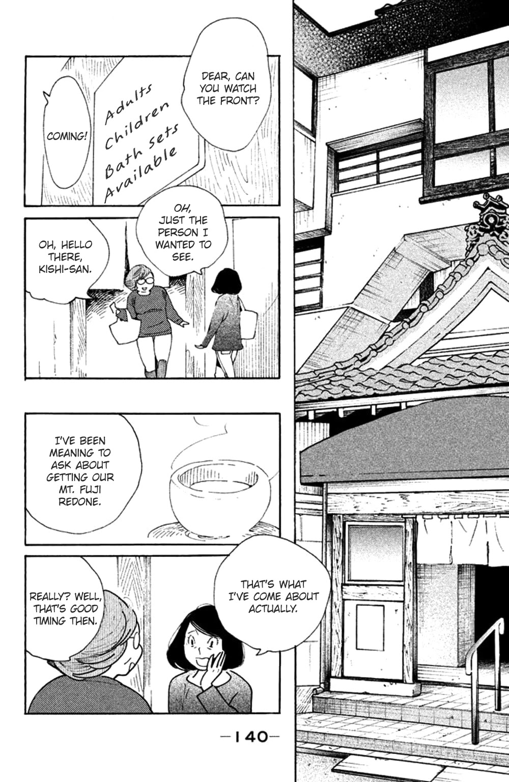 Koiiji Chapter 30 page 8 - Chapter 30: The Woman Next Door