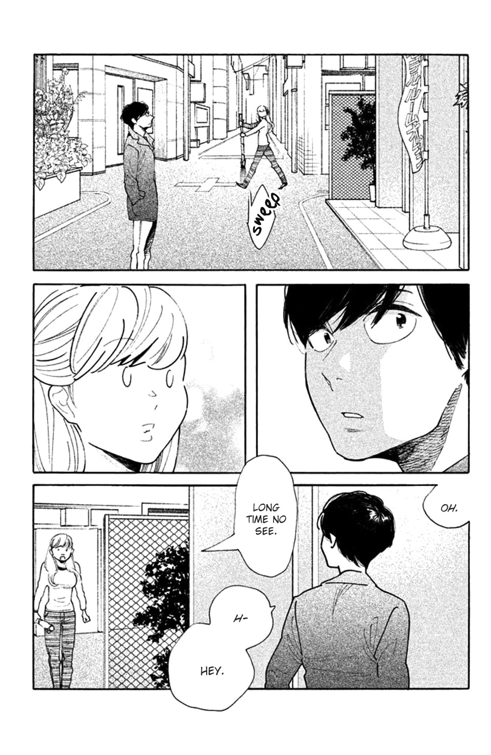 Koiiji Chapter 31 page 13 - Chapter 31: Some Kind of Wonderful