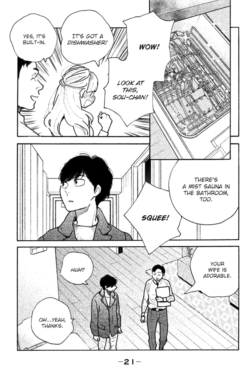 Koiiji Chapter 31 page 21 - Chapter 31: Some Kind of Wonderful