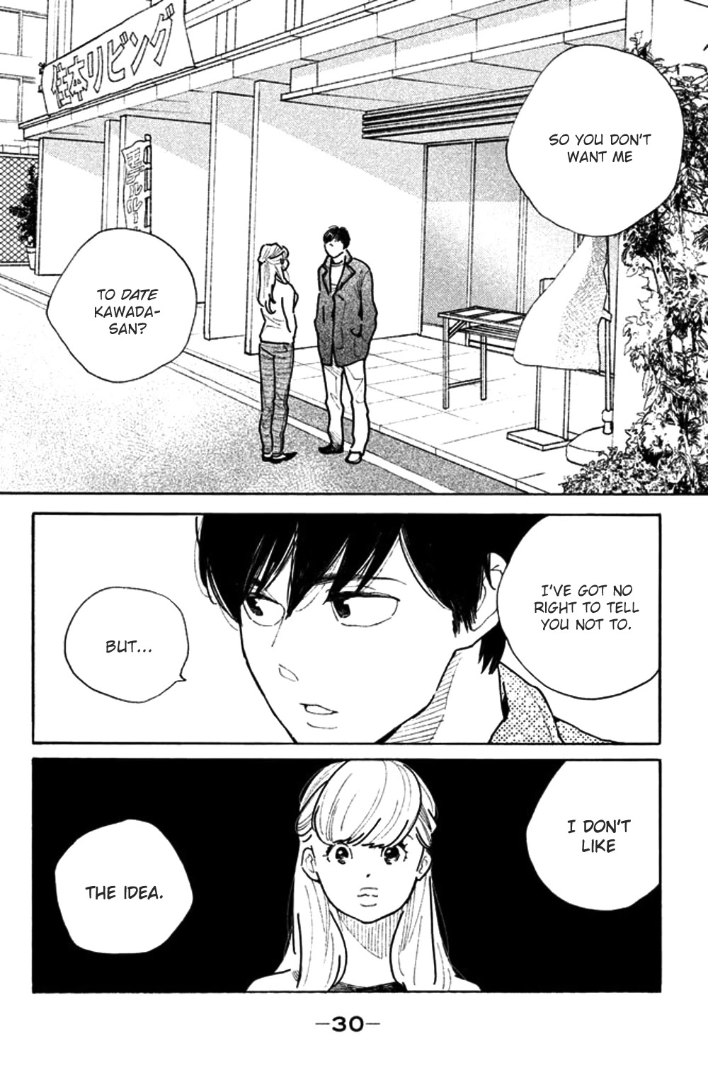 Koiiji Chapter 31 page 30 - Chapter 31: Some Kind of Wonderful